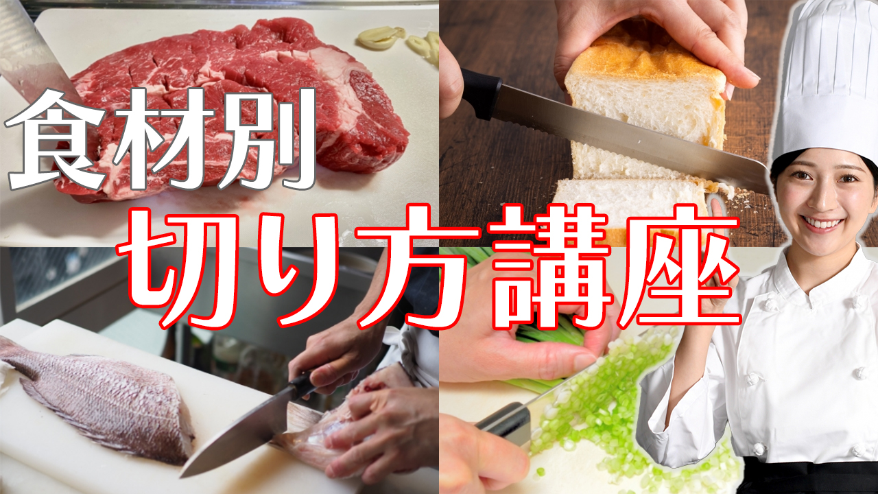 料理系サムネイル02