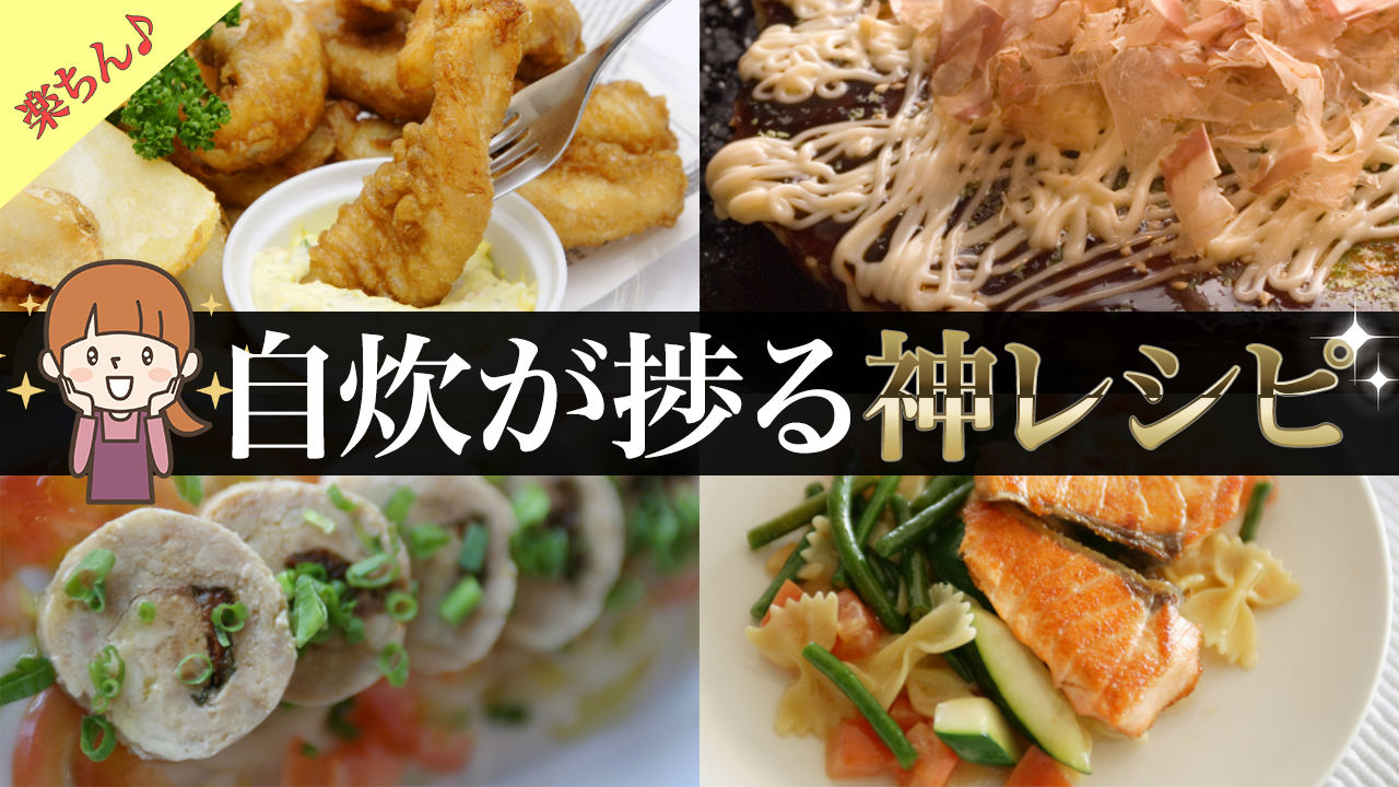 料理系サムネイル03