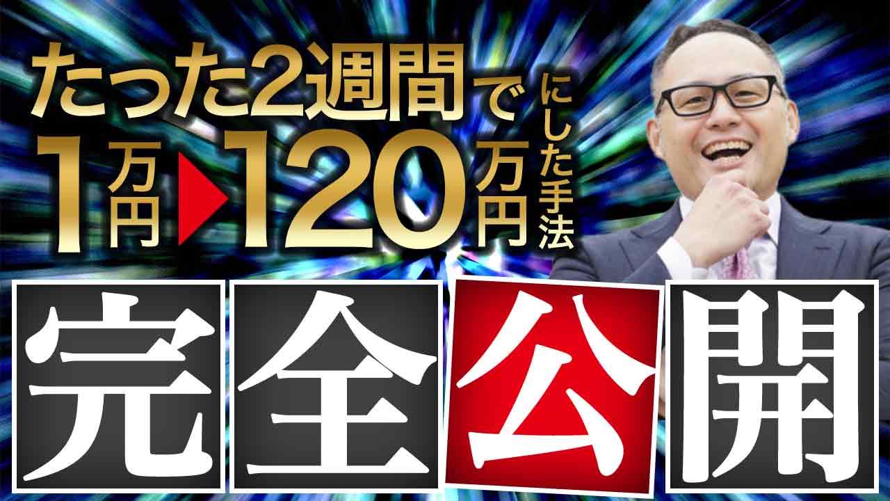 金融系サムネイル03